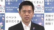 吉村知事”万博工事未払い”「工事遅れ一因では」質問に「一般論難しい　ほとんどきちんと支払い」　”未払い”会社が「原因は経理担当者の横領」と刑事告訴　経理担当者は「貸した金を回収」と主張