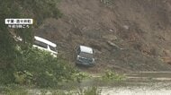 台風26号あす関東最接近　千葉の住宅街で新たな土砂崩れ　水位上昇も　都心は9月すべて雨　10月下旬の寒さ