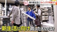 春の新生活に役立つ！カインズで何買う？【しらべてみたら】