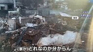 【取材】大分・大規模火災から1週間 被災者の今「家を建てるお金がない…」「心臓が痛い」 再建は
