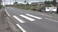 ひき逃げ疑いで53歳男を逮捕　「人とは思わなかった」容疑否認　事故直後には意識があった男性死亡　茨城・つくば市