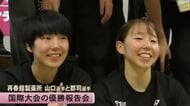 「全力で戦う姿が被災地の活力に」再春館製薬所バドミントン山口選手と郡司選手 国際大会優勝報告会