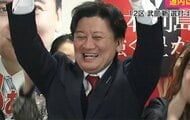 【勝利映像】自民・武部新氏（55）が当選確実＿バンザイと喜びの言葉＜衆議院議員選挙・北海道12区＞