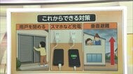 【台風情報】台風15号、今後の進路（午後5時推定）　気象予報士「あす昼にかけ関東・東北で大雨　あす夕方は東海・近畿も警戒」