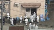 【映像】焼却炉に妻の遺体遺棄か　死んだ動物など処理する施設で捜査　30代市職員を事情聴取　北海道・旭川市
