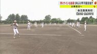 古豪・金足農業復活へ…“金農旋風”の立役者が指導　5年ぶりの甲子園へ夏の主役狙う「雑草軍団」【秋田発】