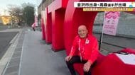 耳の不自由なアスリートの大会『デフリンピック』金沢出身の84歳がライフル競技に 日本代表で史上最高齢