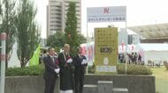 善光寺御開帳の開幕まであと半年　長野市にカウントダウンボード　前回は新型コロナウイルスの影響で1年延期　期間は2027年4月4日から6月19日