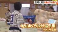 飛び交う枕！熱気あふれる旅館の大広間　あわら温泉で恒例「まくら投げ選手権」　全国から学生160人が参戦　福井