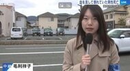 【中継】血を流して倒れていた男性死亡　住宅から拳銃の発砲音　機動隊が突入　広島・福山市