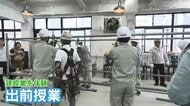 若手はたったの1割…建設業界のピンチを救え　高校生が鉄筋の組み立てを体験　現役職人が伝える「ものづくり」のワクワク感　福岡