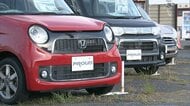 中古車販売・プラウドが破産申請　負債額は約31億5300万円　“お手頃価格”をコンセプトに他社との差別化　積極的な出店に加え多角経営で急成長を遂げるも契約台数の急激な増加に対して資金調達が難航