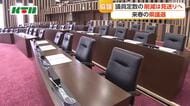  長崎県議会　2027年春の県議選での議員定数削減は見送りへ　2031年の選挙には抜本的な見直し反映目指す