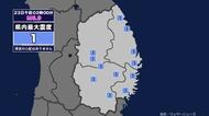 【地震】岩手県内で震度1 茨城県南部を震源とする最大震度5弱の地震が発生 津波の心配なし