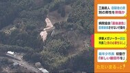 静岡・伊東メガソーラー訴訟 市は上告せず「重要な点認められ実質上の勝訴」