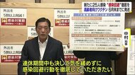 新型コロナ 新たに25人感染 高齢者向けワクチンは6月末までに発送【愛媛】