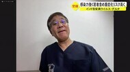 沖縄で確認インド型デルタ 数週間で置き換わりの恐れも