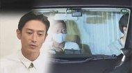 「自分が吸うために持っていた」伊勢谷友介容疑者が新供述 “最低でも1日3回”と疑われるその常習性は