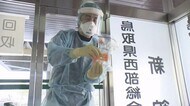 鳥取県が無料PCR検査センター開設 オミクロン株感染拡大防止へ