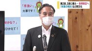 新型コロナ「第2波」「第3波」に備え… 長野県独自の条例制定へ 「休業の検討依頼」など明文化