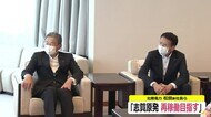 「脱炭素社会の実現へ」志賀原発の再稼働へ意欲 北陸電力会長・社長 新任あいさつ