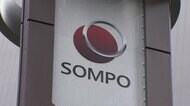 課長職を立候補制に 2022年導入へ SOMPOホールディングス