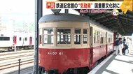 門司区 九州鉄道記念館の“気動車” 国の重要文化財に 北九州市内で13件目の指定