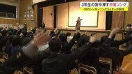 オリジナルソングでコロナ禍の卒業生を後押し 秋田