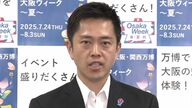 吉村知事”万博工事未払い”「工事遅れ一因では」質問に「一般論難しい　ほとんどきちんと支払い」　”未払い”会社が「原因は経理担当者の横領」と刑事告訴　経理担当者は「貸した金を回収」と主張