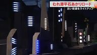 高級石材「庵治石」の石あかり１００基で庵治街道彩る…高松市牟礼町でライトアップイベント【香川】