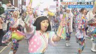 4年ぶり70回目「よさこい祭り」　人気チーム「DDよさこい」がド派手な地方車と鳴子を一新　意気込みを語る【高知発】