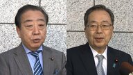 【速報】立憲・野田代表と公明・斉藤代表が会談　政府与党内の“衆院解散案”急浮上で対応協議か