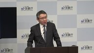 気象庁長官「大規模地震発生の確率なくなったわけではない」地震や津波への備え呼びかけ　青森震度6強地震について振り返り
