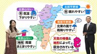 宮崎県の天気予報は「南部」と「北部」　なぜ「中部」はないの？　地区ごとの特徴と地形による区分について気象予報士が解説