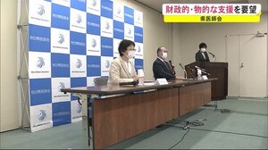 秋田県医師会 財政的・物的な支援を県に要望