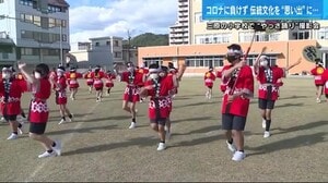 中止になった「三原やっさ祭り」小学校で踊りの撮影会 一生の思い出に