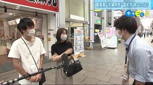 最高裁「夫婦別姓」認めない あなたはどう思う 広島でキキコミ