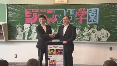 「ジャンプ」と「マガジン」が“無料購読”の背景にあるもの