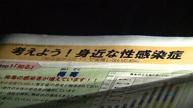 「こんな身近な病気だとは…」性感染症の検査件数が激減 コロナ対策に追われる保健所【鳥取発】