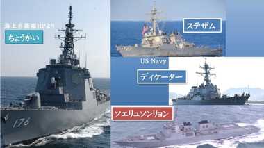 敵ミサイル発射がレーダーに映らない遠距離の艦とも連携