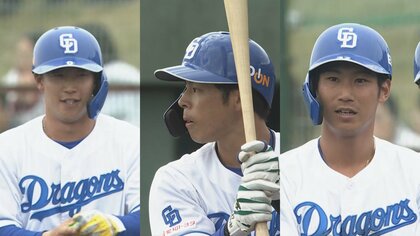 課題の“打撃”OP戦で好調…中日の沖縄キャンプ打ち上げ 井上監督が「アピール目立った」と感じた3選手