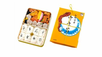 崎陽軒「シウマイ弁当」が来年2月に値上げ…1070円から1180円に　原料の高騰が影響　値上げは5年間で4度目