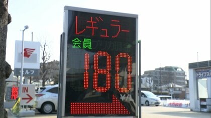 イラン情勢緊迫化でガソリン価格急上昇　福岡・東京で25円超の値上げ　駆け込み給油相次ぐ