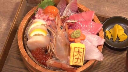 震災乗り越え誕生した「魚の駅大船渡」旬の魚をいちばんおいしい形で味わえる港町の人気施設　岩手県大船渡市