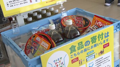 家庭で余った食品をコンビニで無償提供　困窮する学生や母子家庭を対象に…フードロス解消も【岡山発】