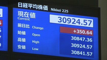 ​バブル後最高値の株価…背景に「景気の回復期待」「自社株買い」「海外投資家」勢いは続くのか？