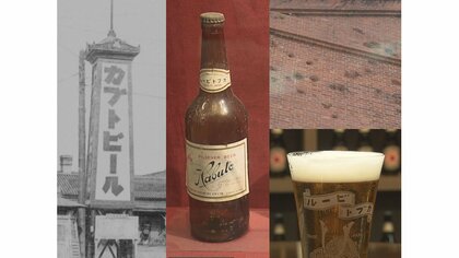 ジブリ映画にも登場 戦争の影響で消えた“幻のビール”復刻 「カブトビール」が“戦争”と“平和”の物語を語る