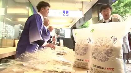 新ブランド米「白銀のひかり」デビュー　噛み応えのある食感とさっぱりした甘みが特長　岩手県盛岡市