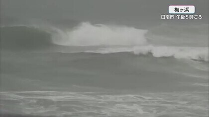 台風23号北上　宮崎県内の大気不安定　南部平野部に強風注意報