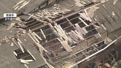 「ドンという地響き」工場爆発　周囲でガス漏れ　近くの幼稚園から園児らが一時避難　奈良市